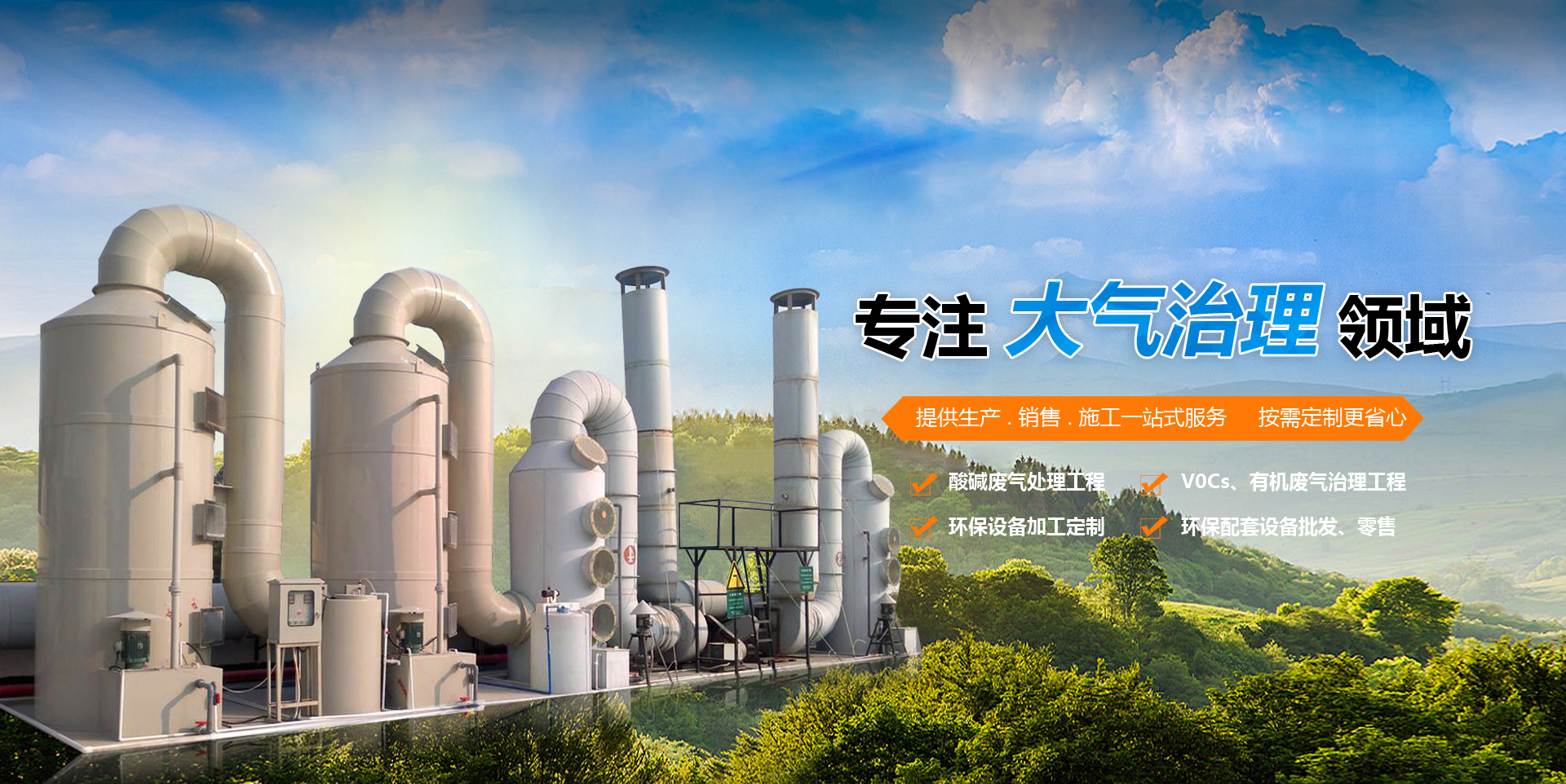 安丘市金川玻璃钢有限公司