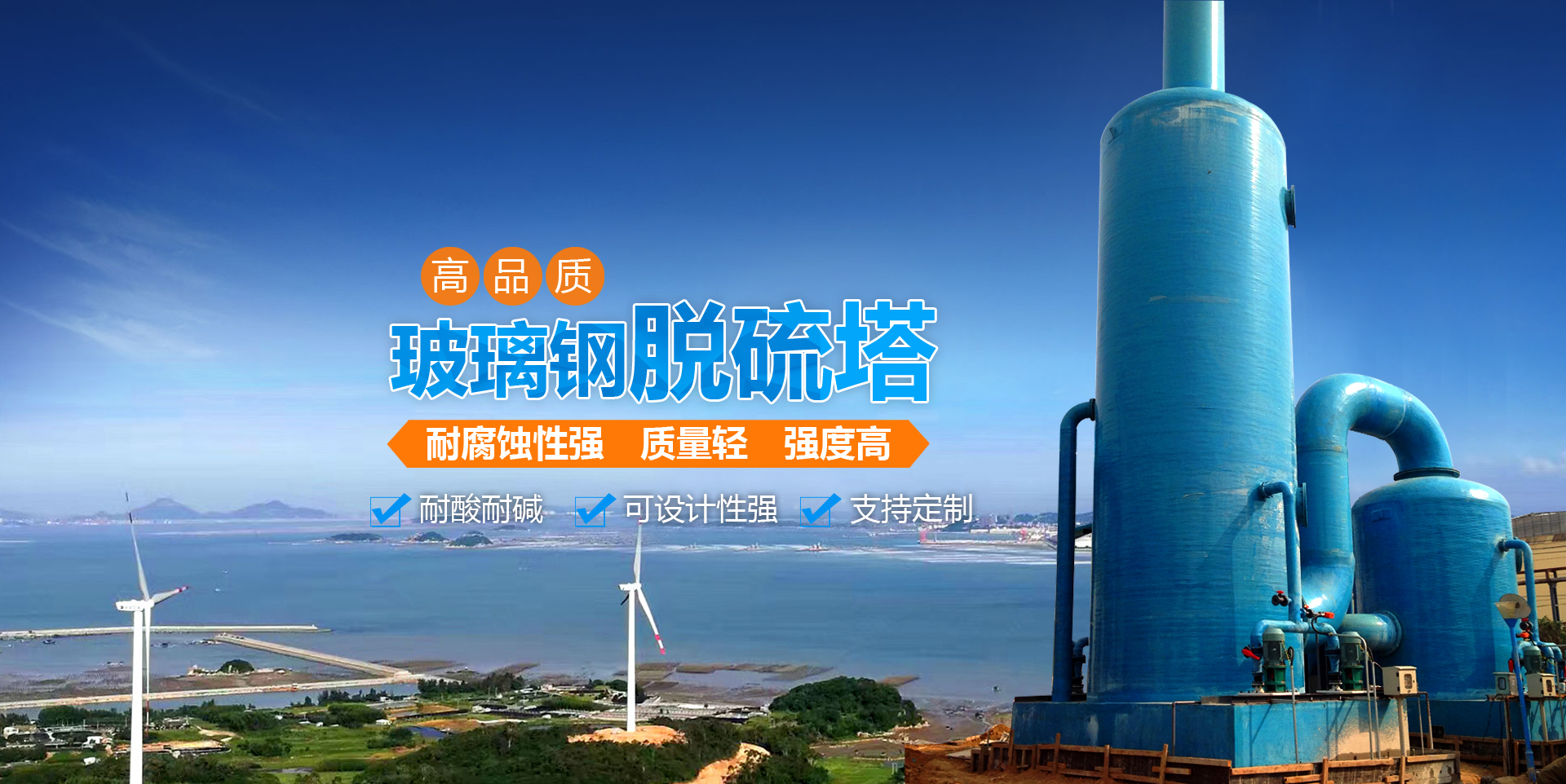 安丘市金川玻璃钢有限公司